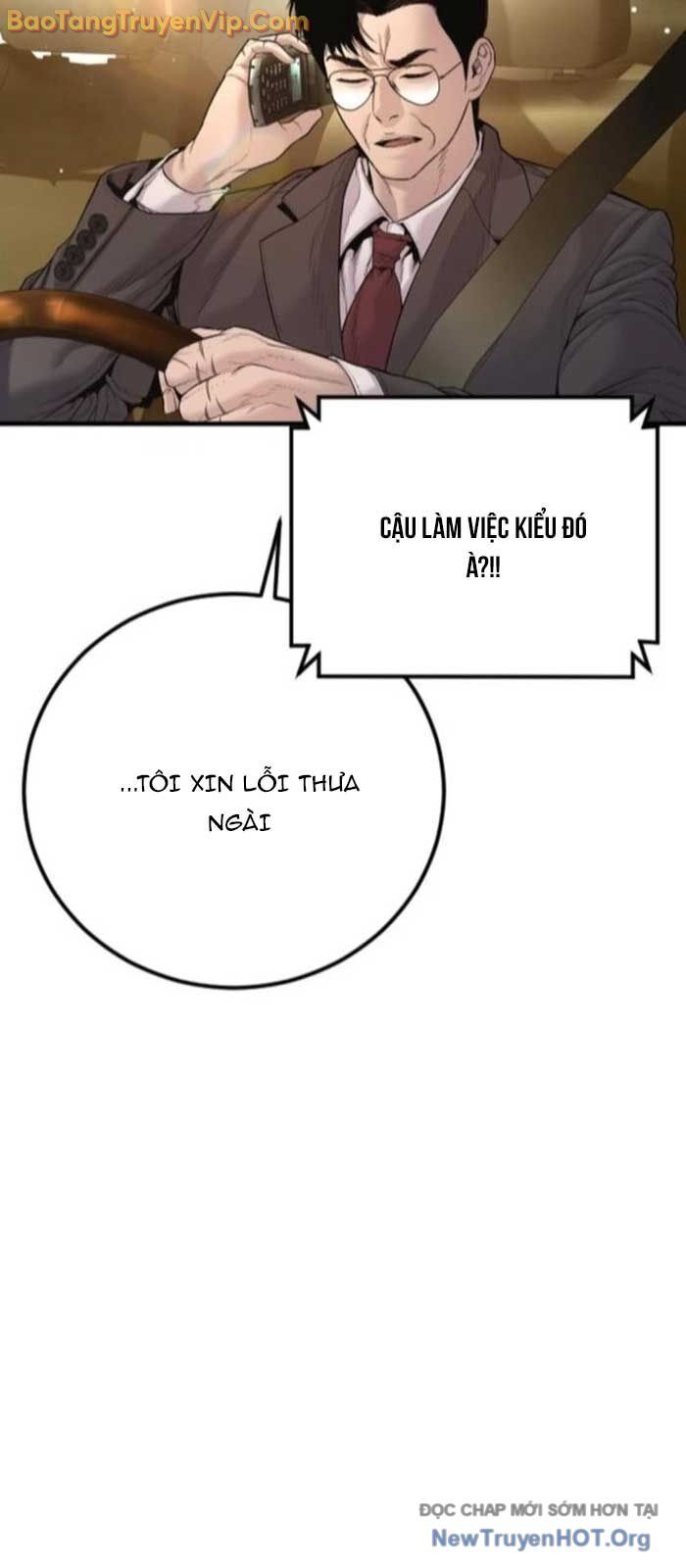 Bố Tôi Là Đặc Vụ
