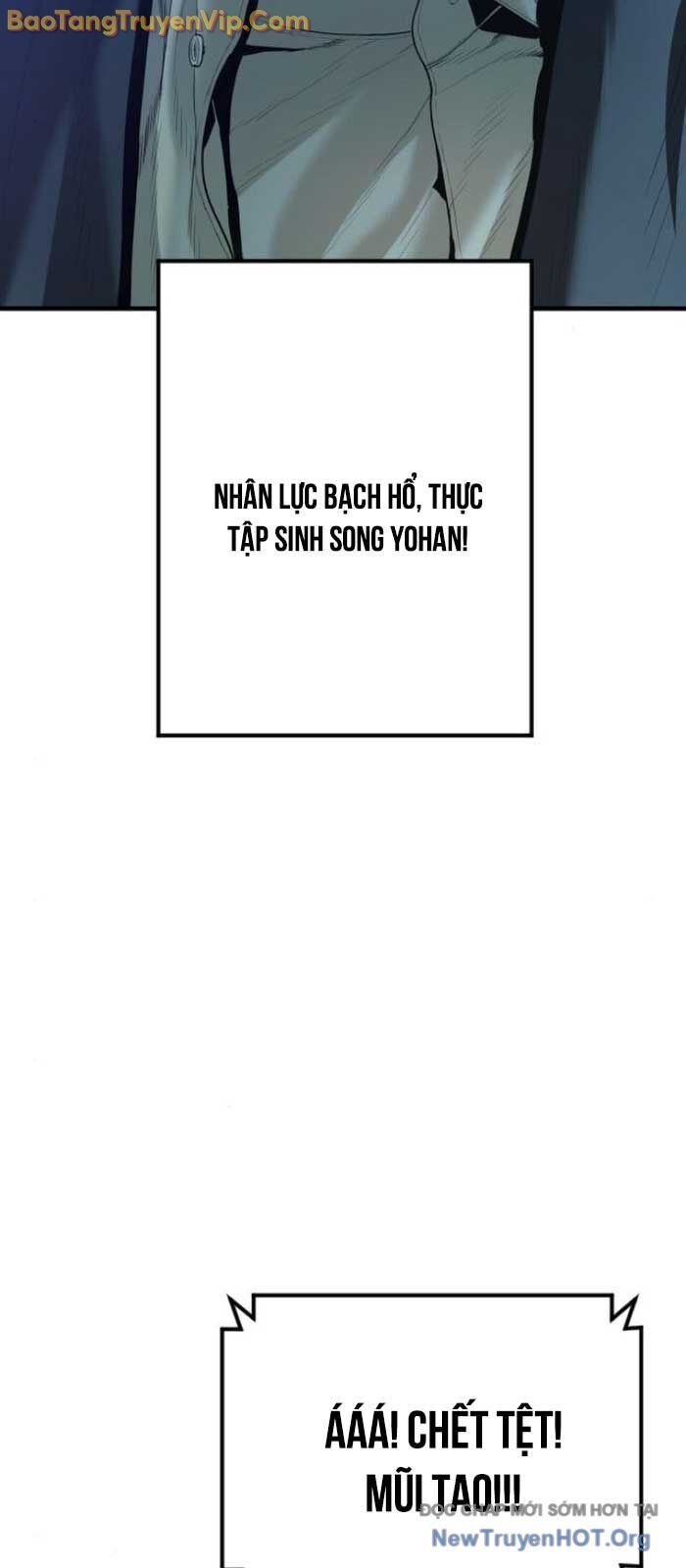 Bố Tôi Là Đặc Vụ