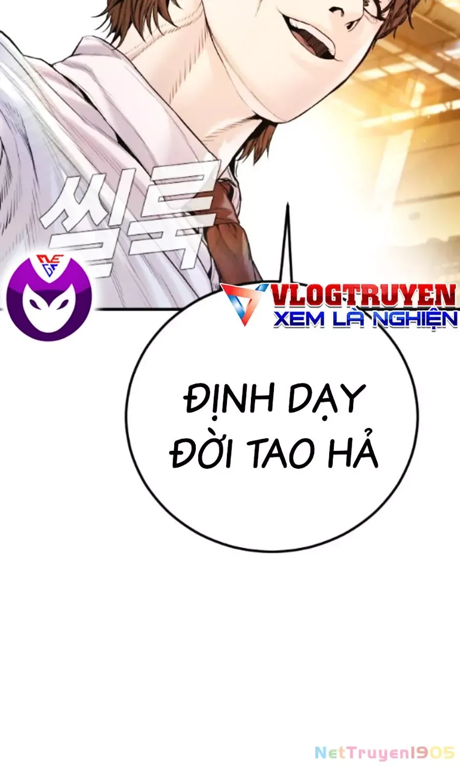 Bố Tôi Là Đặc Vụ