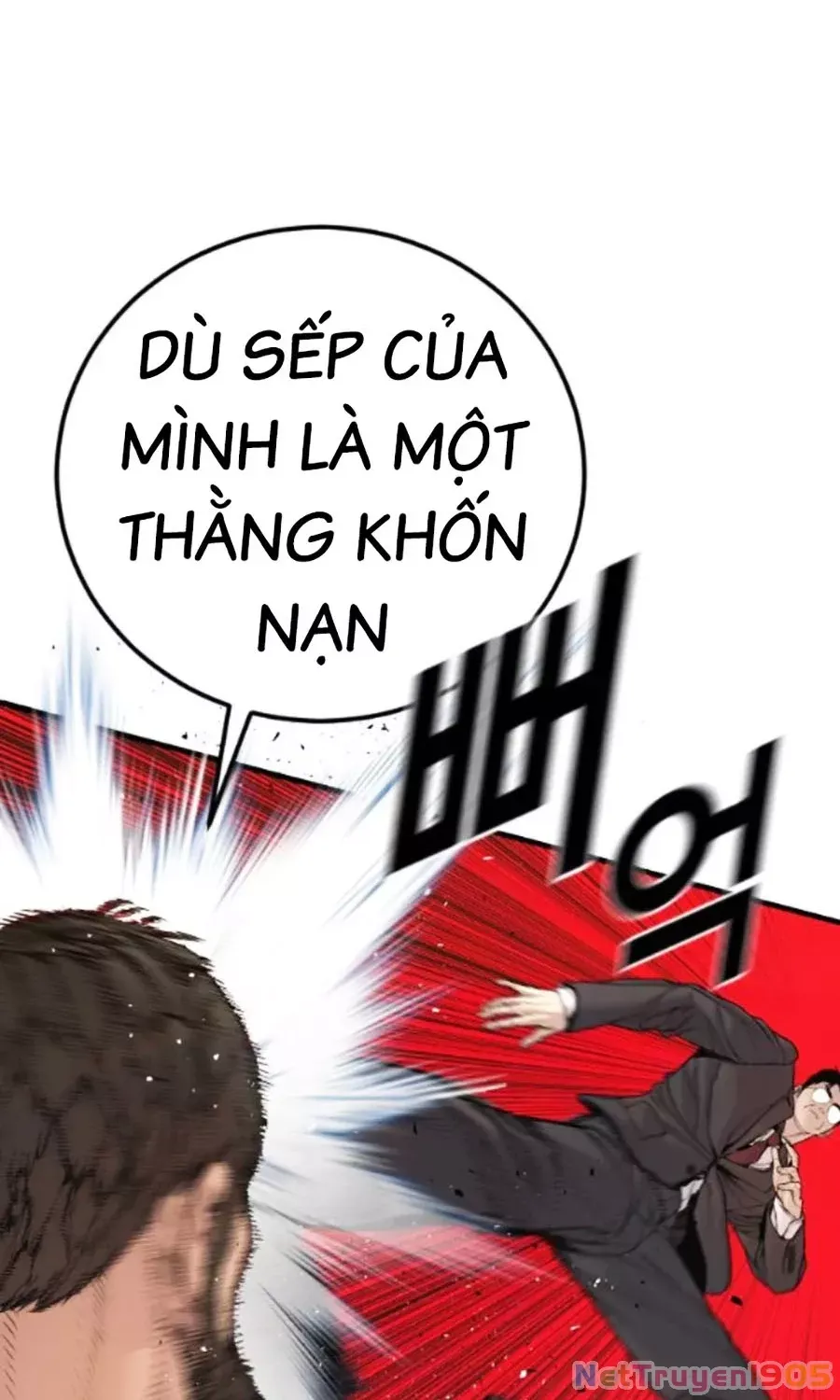 Bố Tôi Là Đặc Vụ