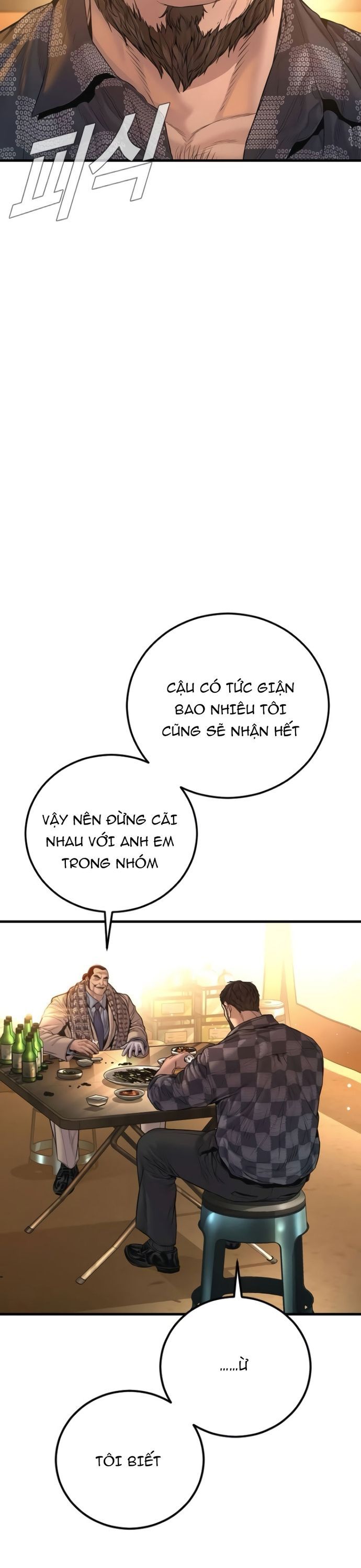Bố Tôi Là Đặc Vụ