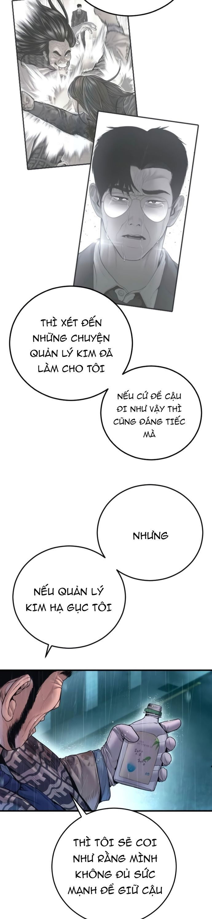 Bố Tôi Là Đặc Vụ