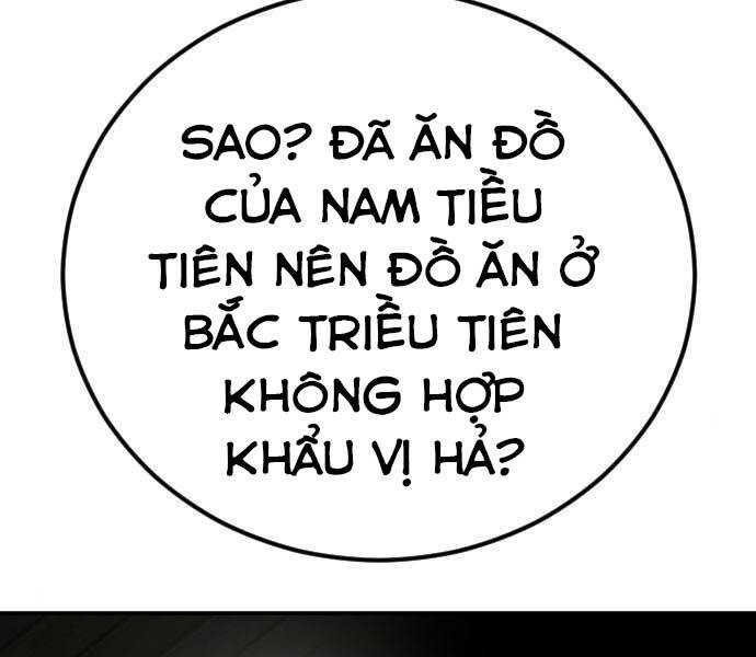 Bố Tôi Là Đặc Vụ