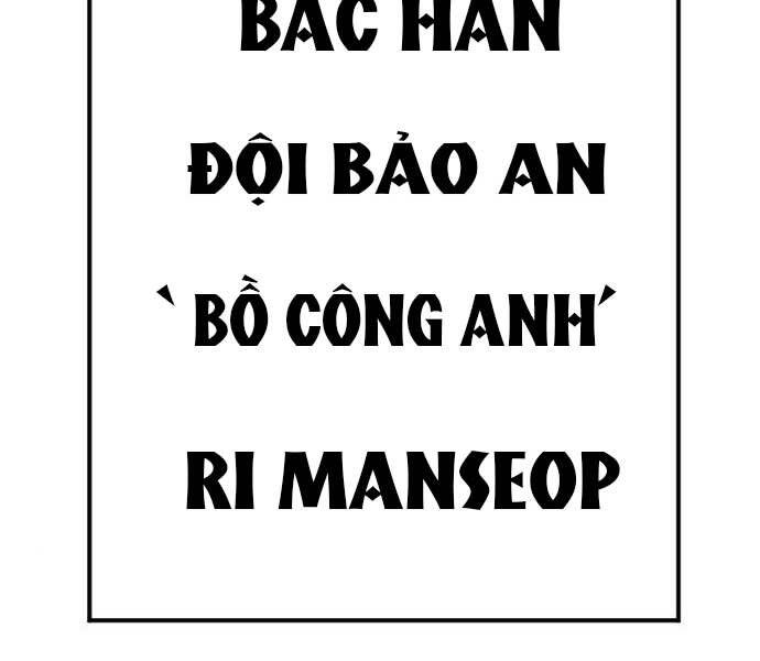 Bố Tôi Là Đặc Vụ