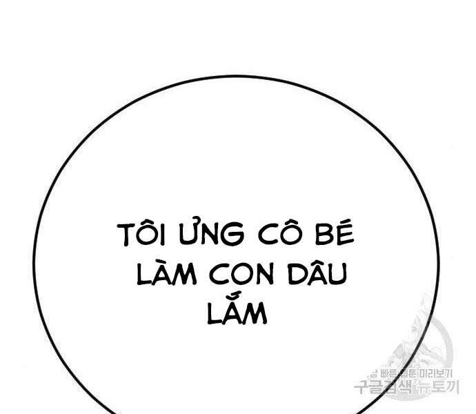 Bố Tôi Là Đặc Vụ