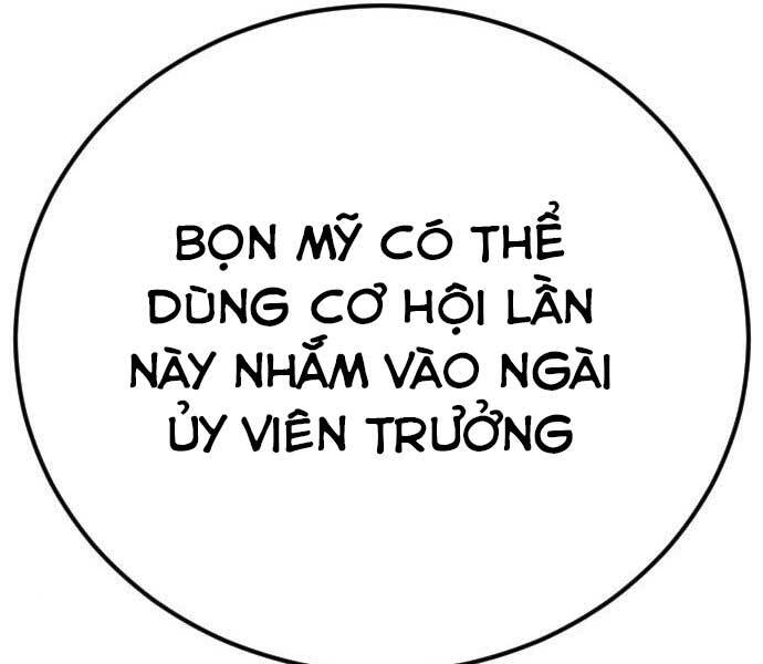 Bố Tôi Là Đặc Vụ