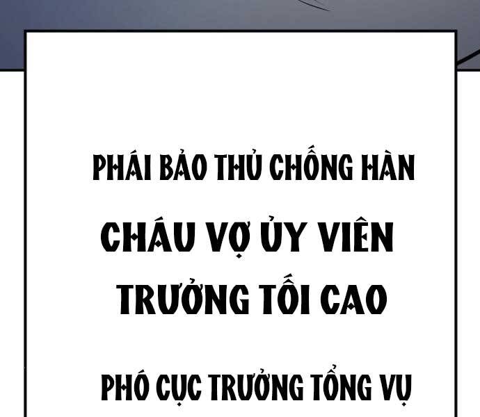 Bố Tôi Là Đặc Vụ