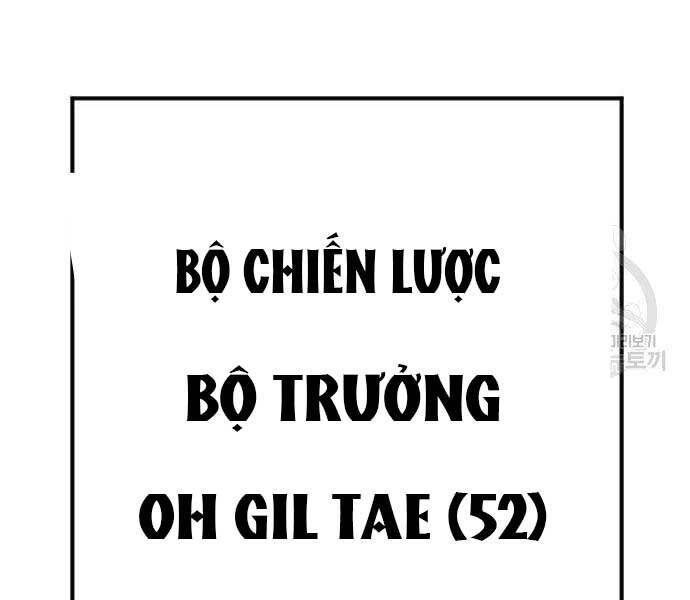 Bố Tôi Là Đặc Vụ