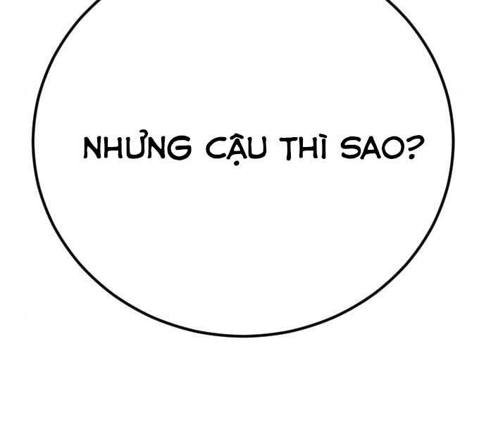 Bố Tôi Là Đặc Vụ