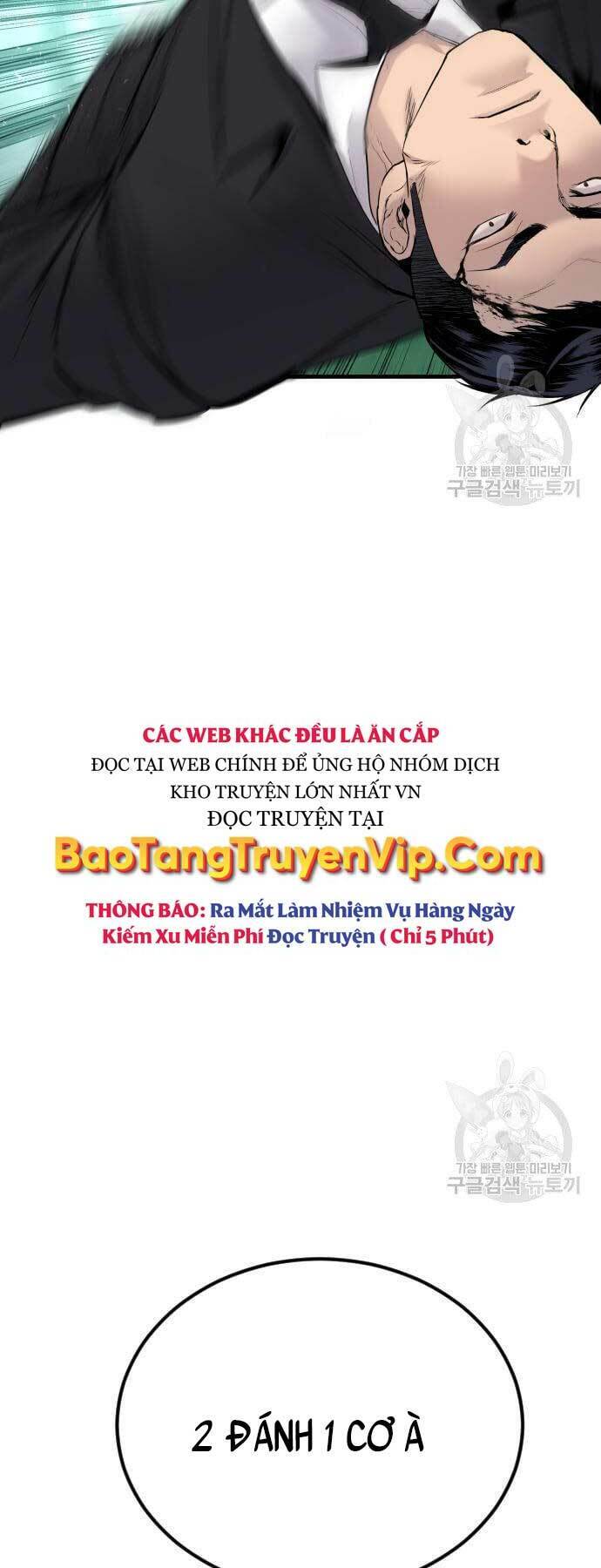 Bố Tôi Là Đặc Vụ