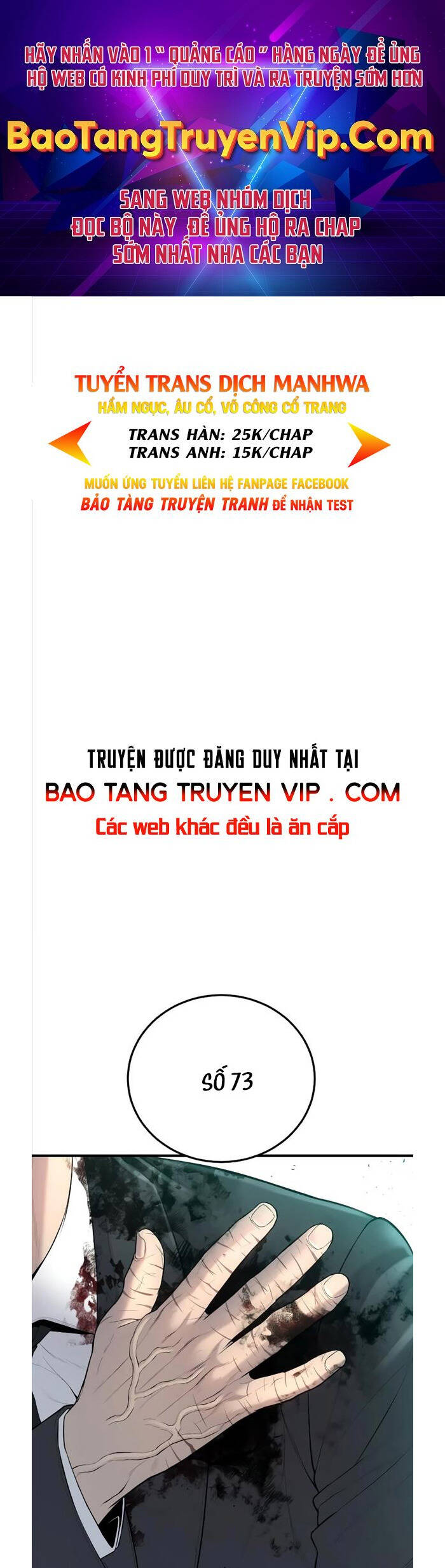 Bố Tôi Là Đặc Vụ