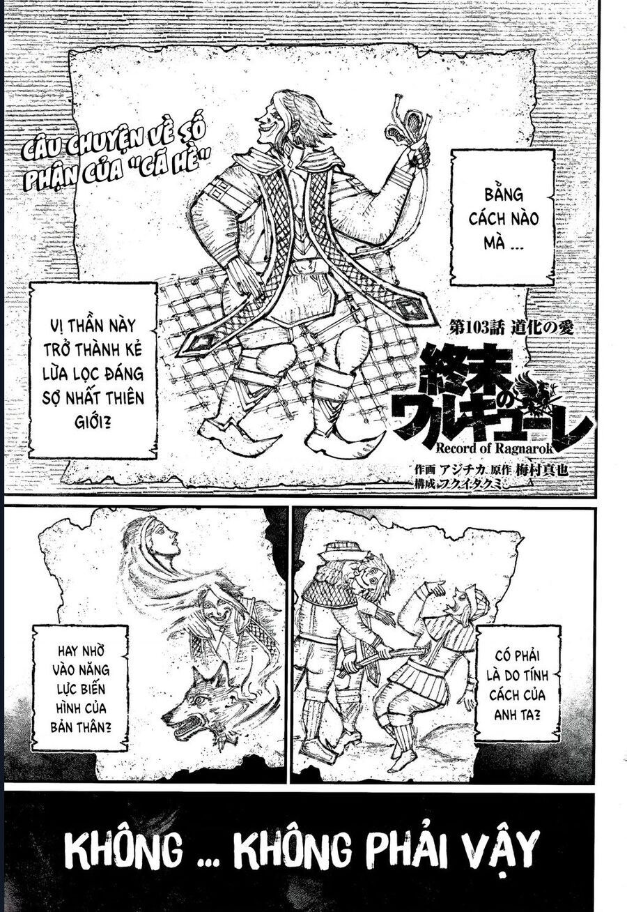 Shuumatsu No Valkyrie