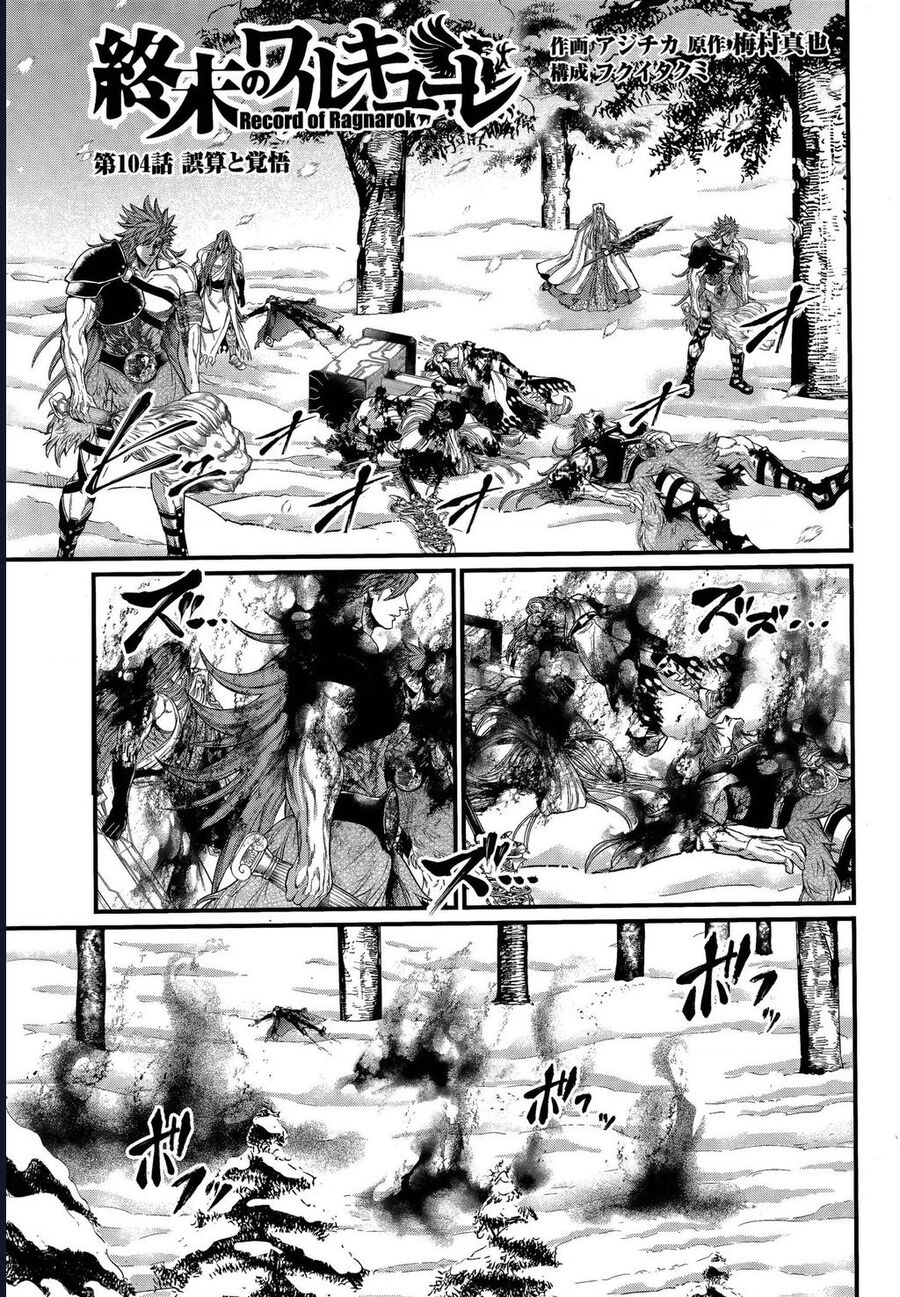 Shuumatsu No Valkyrie