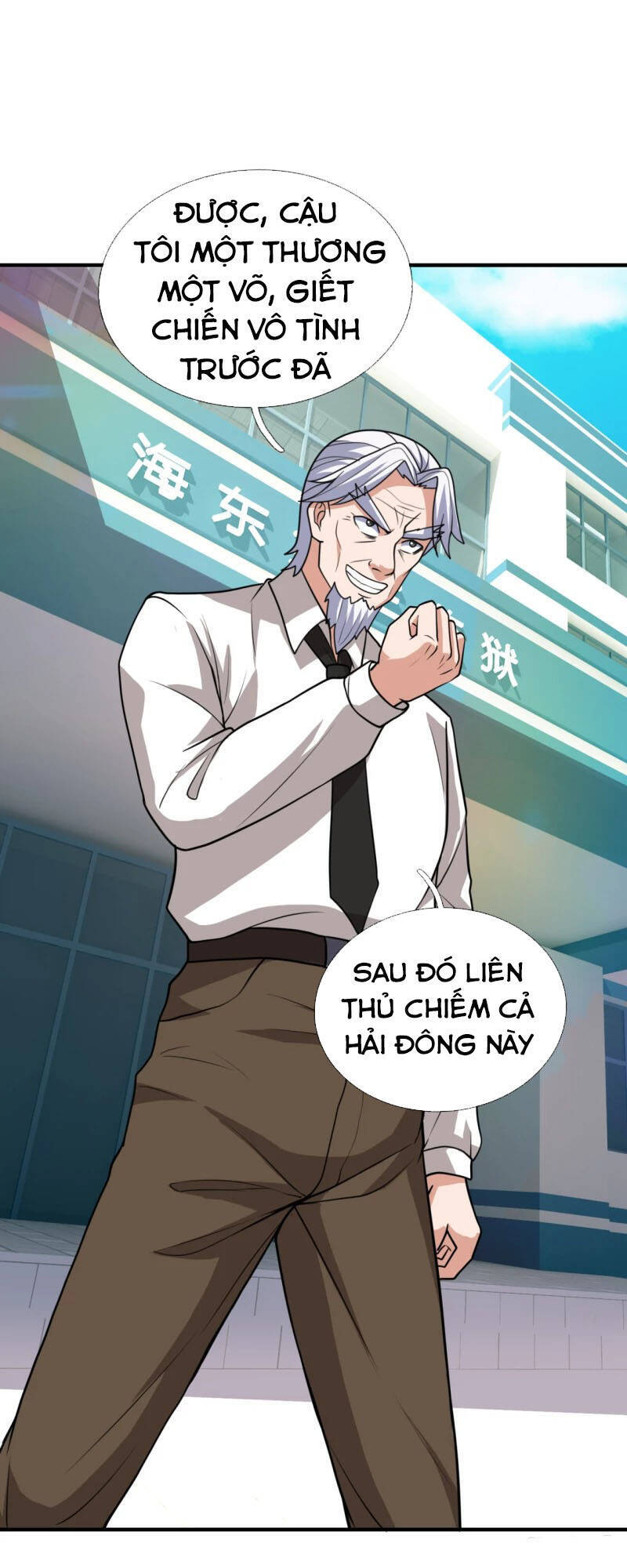 Ta Là Chiến Thần Vô Song