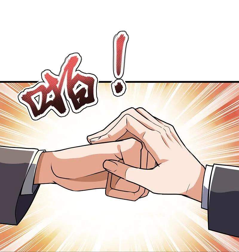 Ta Là Chiến Thần Vô Song