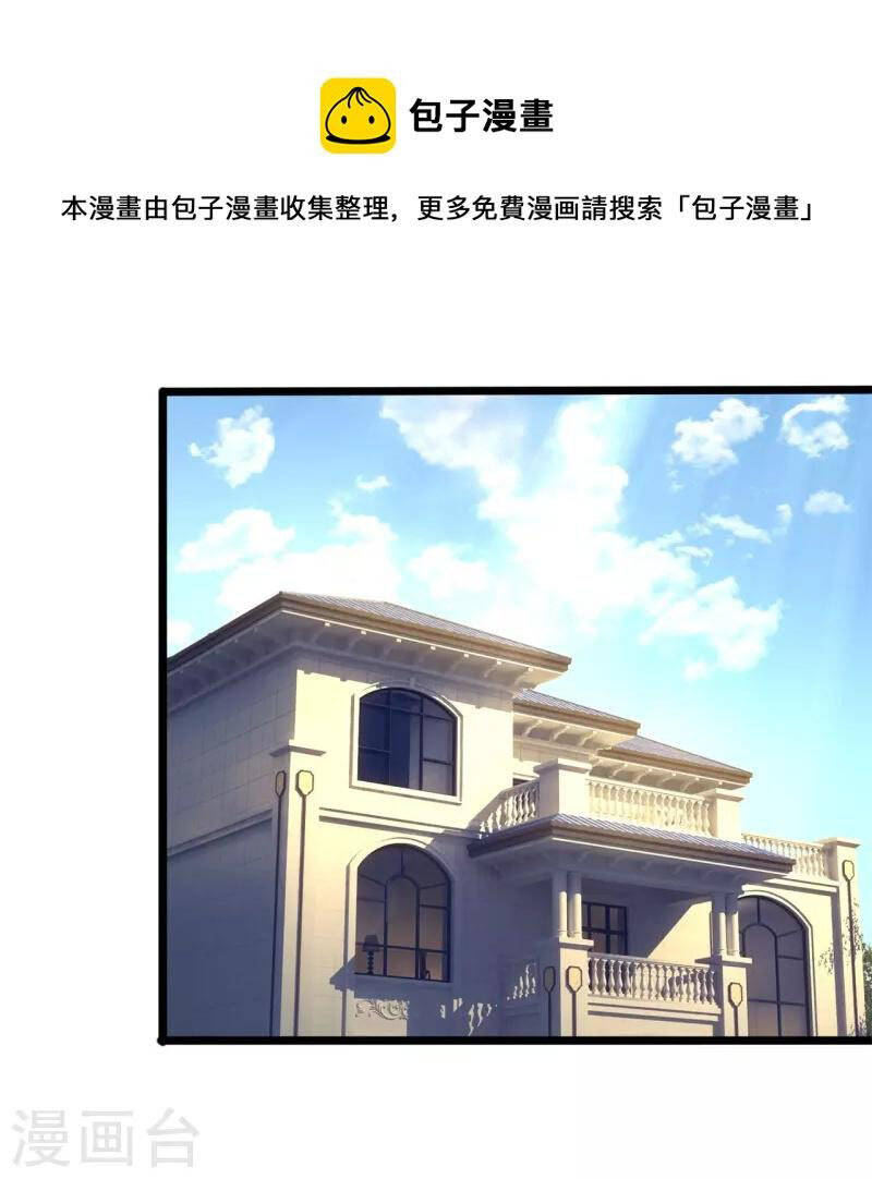 Ta Là Chiến Thần Vô Song