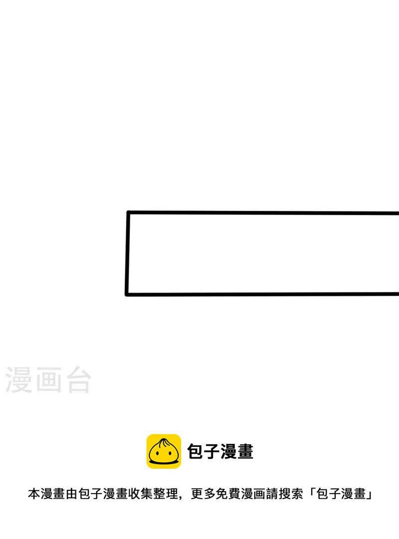 Ta Là Chiến Thần Vô Song