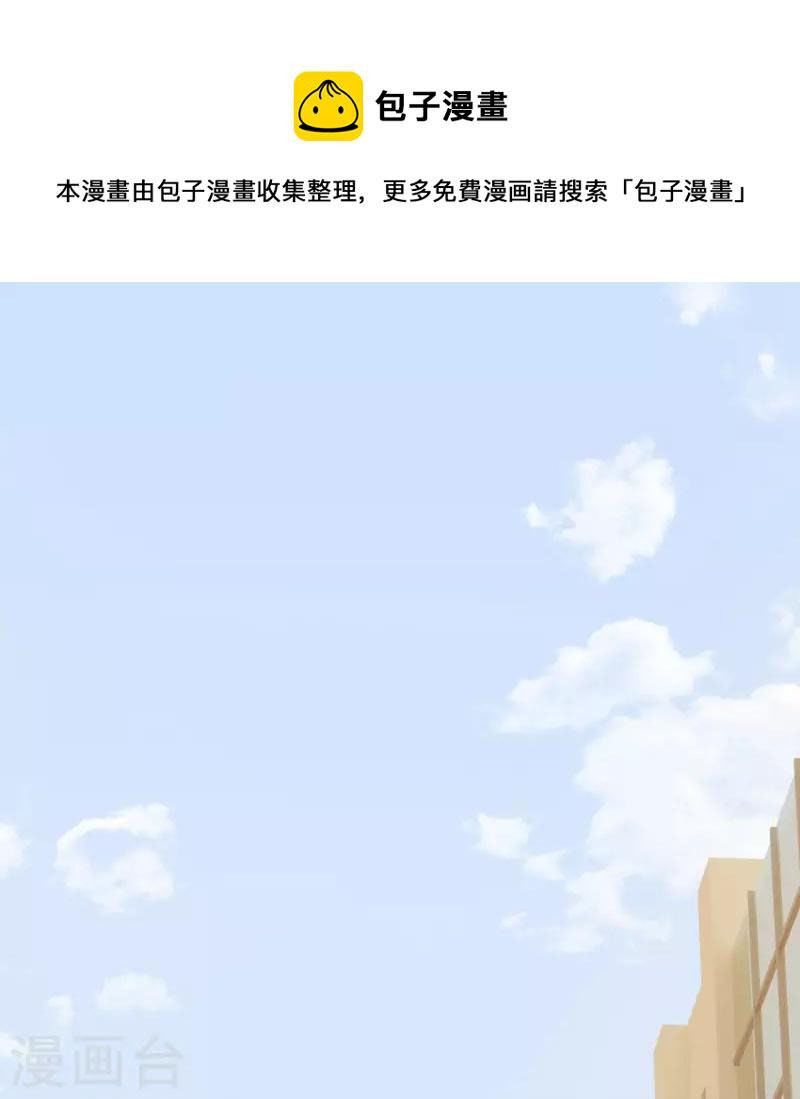 Ta Là Chiến Thần Vô Song