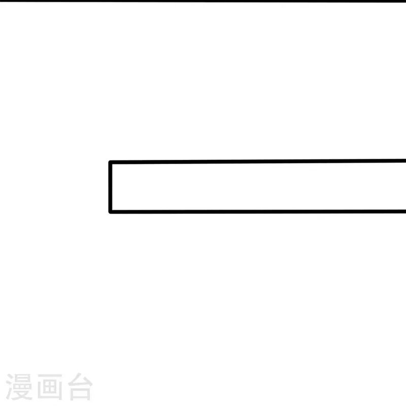 Ta Là Chiến Thần Vô Song