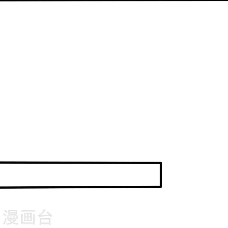 Ta Là Chiến Thần Vô Song