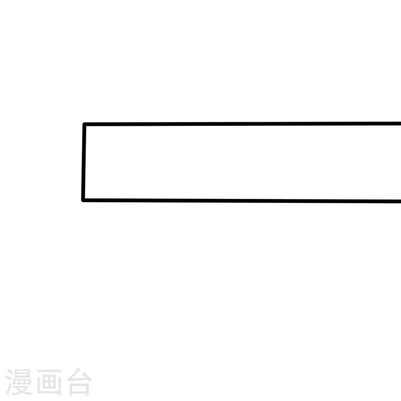 Ta Là Chiến Thần Vô Song