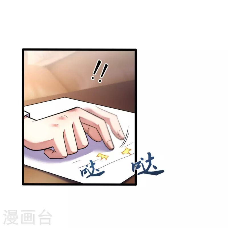 Ta Là Chiến Thần Vô Song