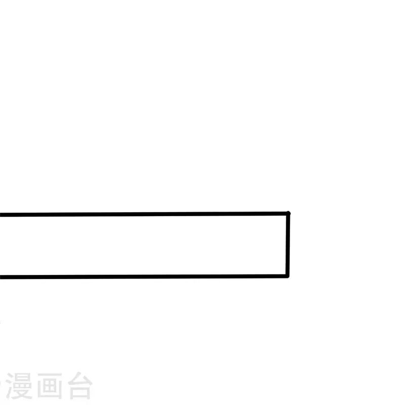 Ta Là Chiến Thần Vô Song