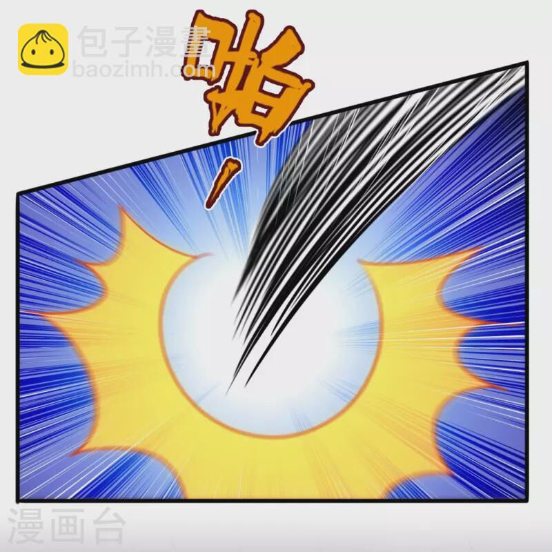 Ta Là Chiến Thần Vô Song