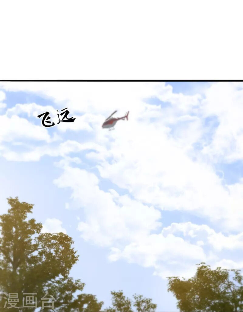 Ta Là Chiến Thần Vô Song