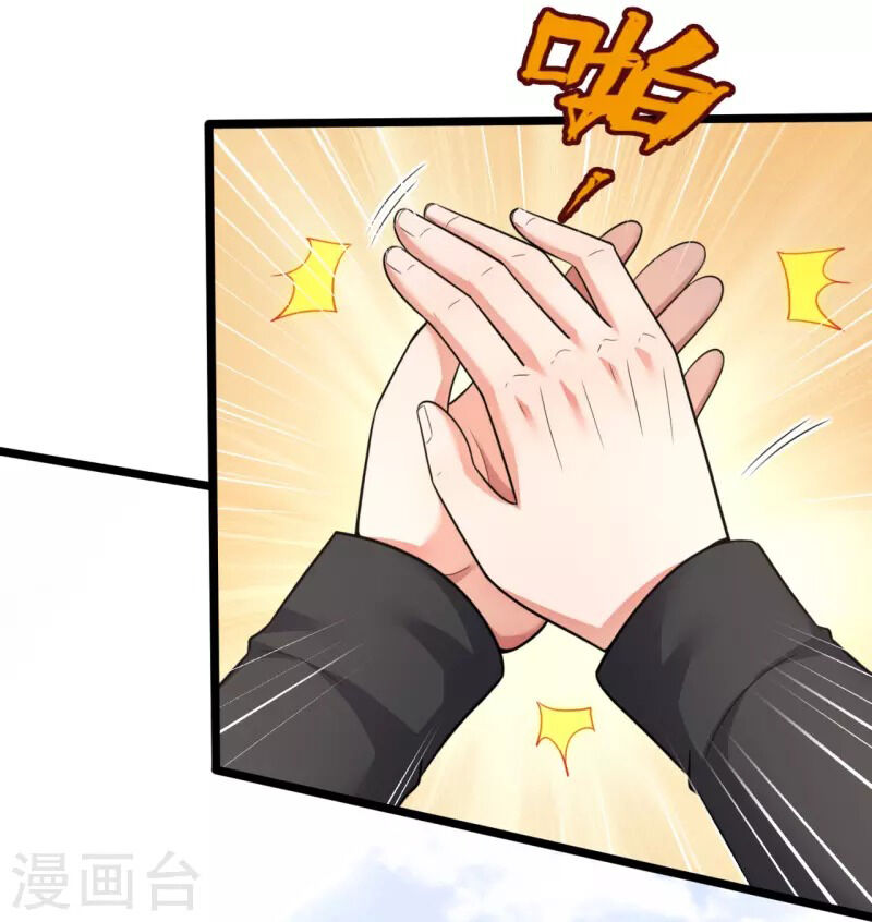 Ta Là Chiến Thần Vô Song