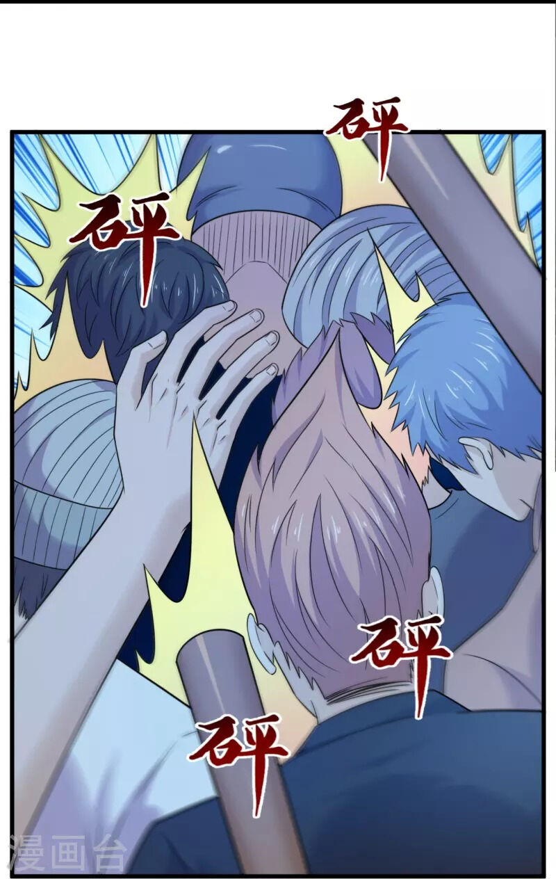 Ta Là Chiến Thần Vô Song