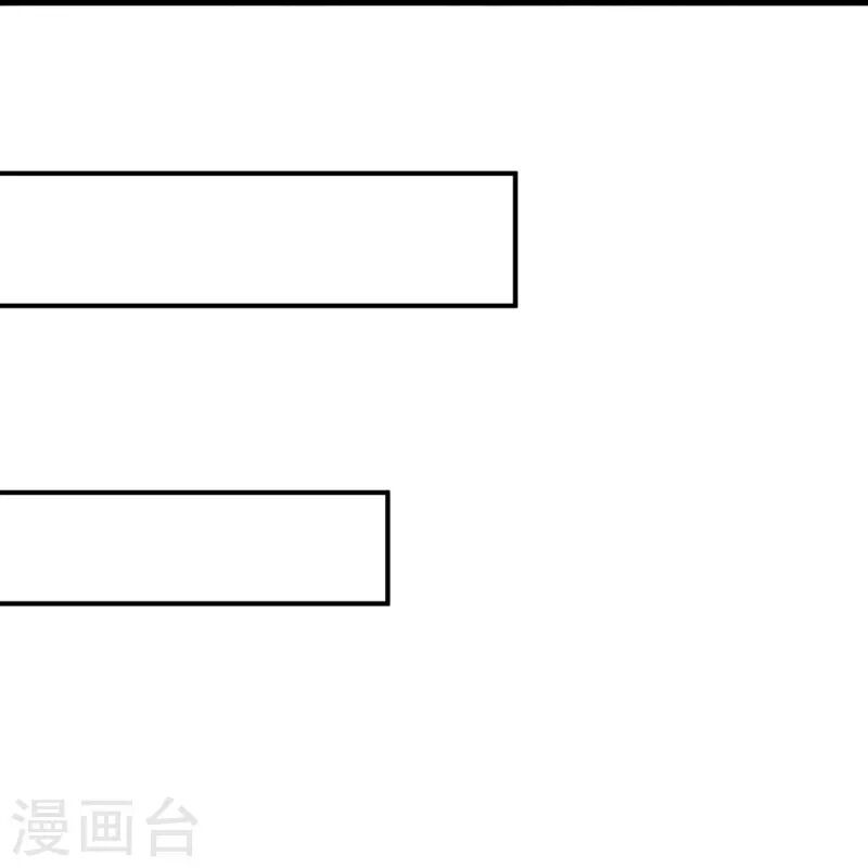 Ta Là Chiến Thần Vô Song