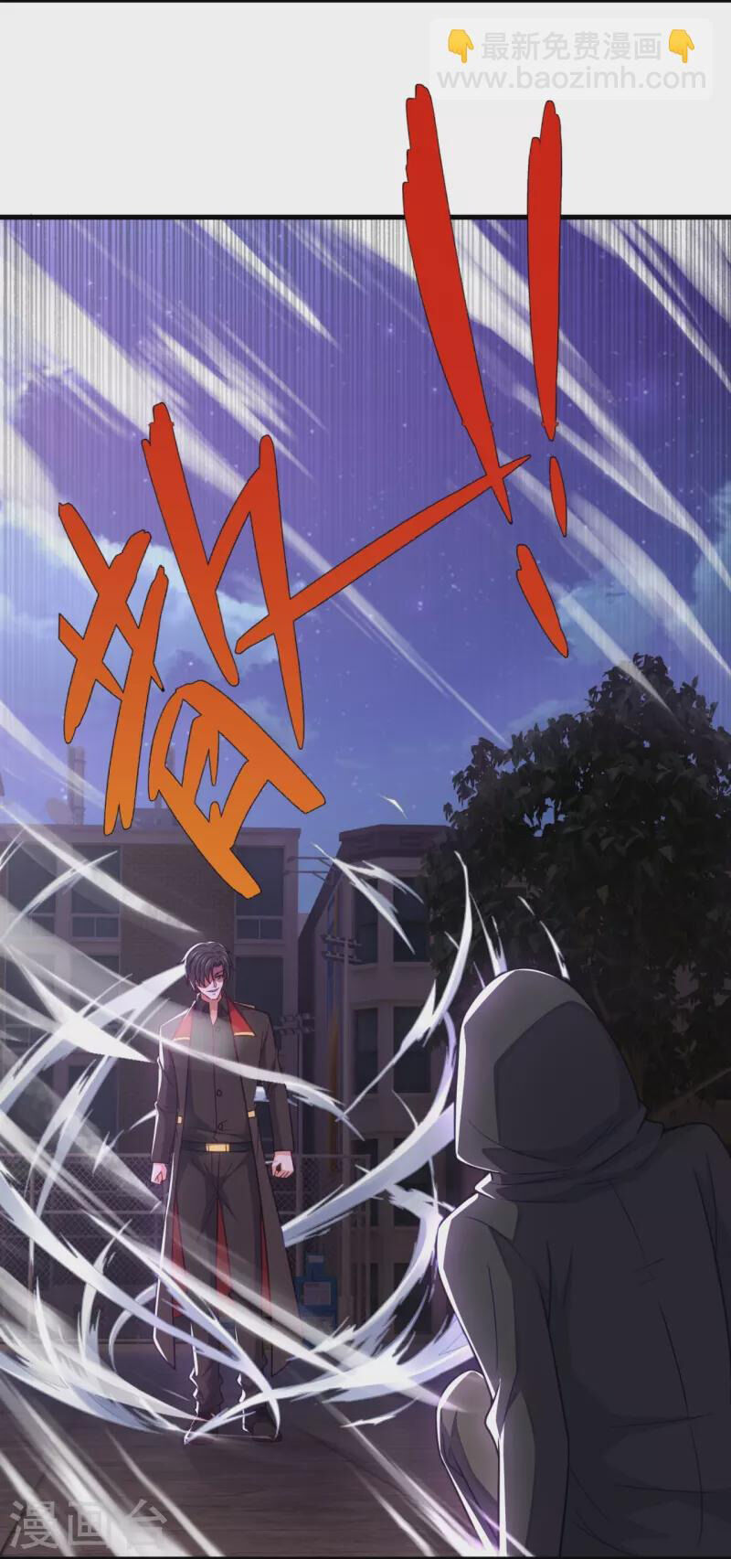 Ta Là Chiến Thần Vô Song