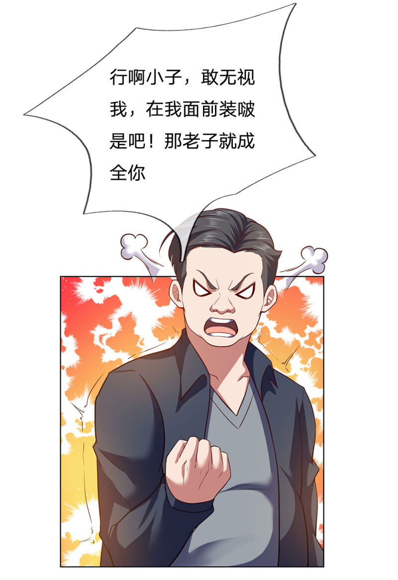 Ta Là Chiến Thần Vô Song