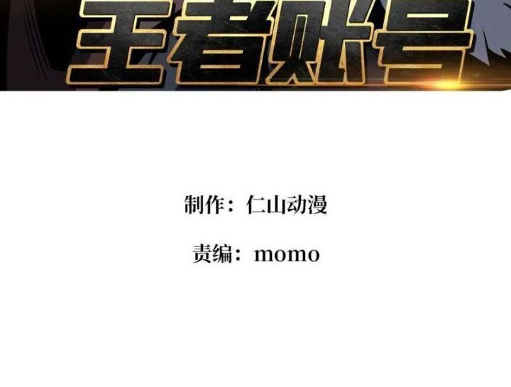 Vừa Chơi Đã Có Tài Khoản Vương Giả