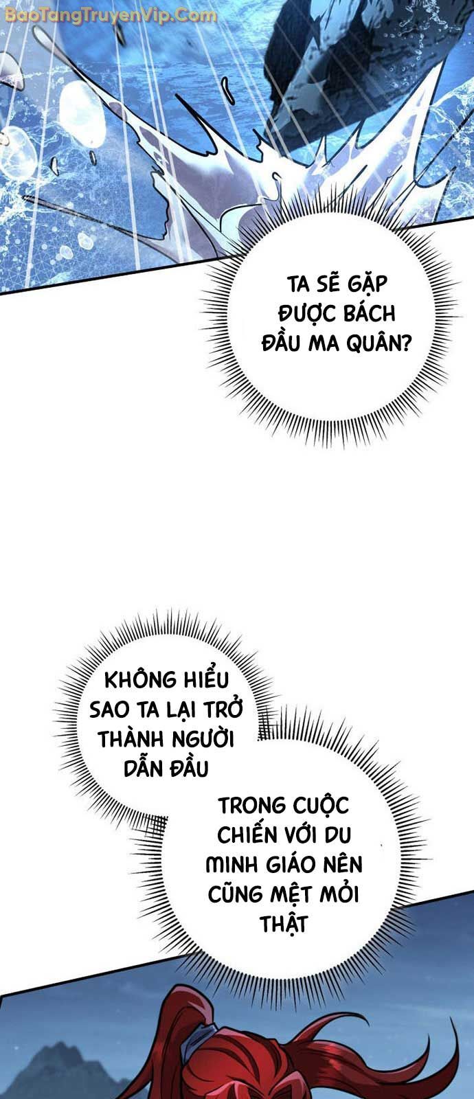Cửu Thiên Kiếm Pháp