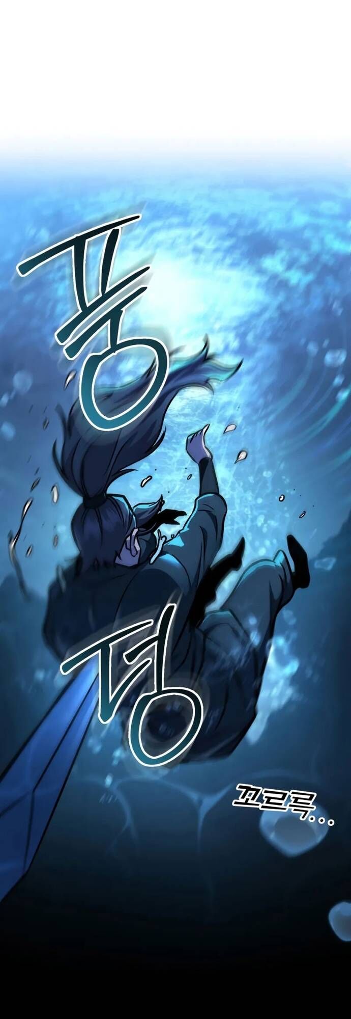 Cửu Thiên Kiếm Pháp