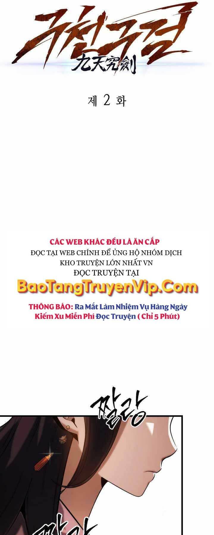 Cửu Thiên Kiếm Pháp