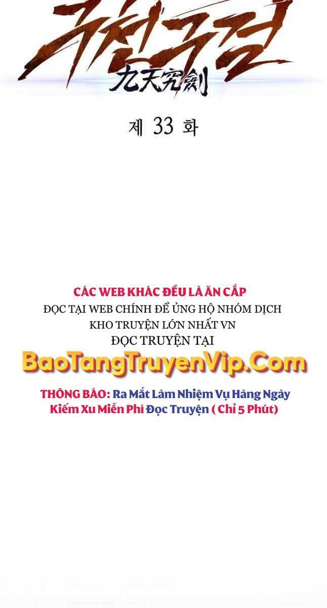 Cửu Thiên Kiếm Pháp