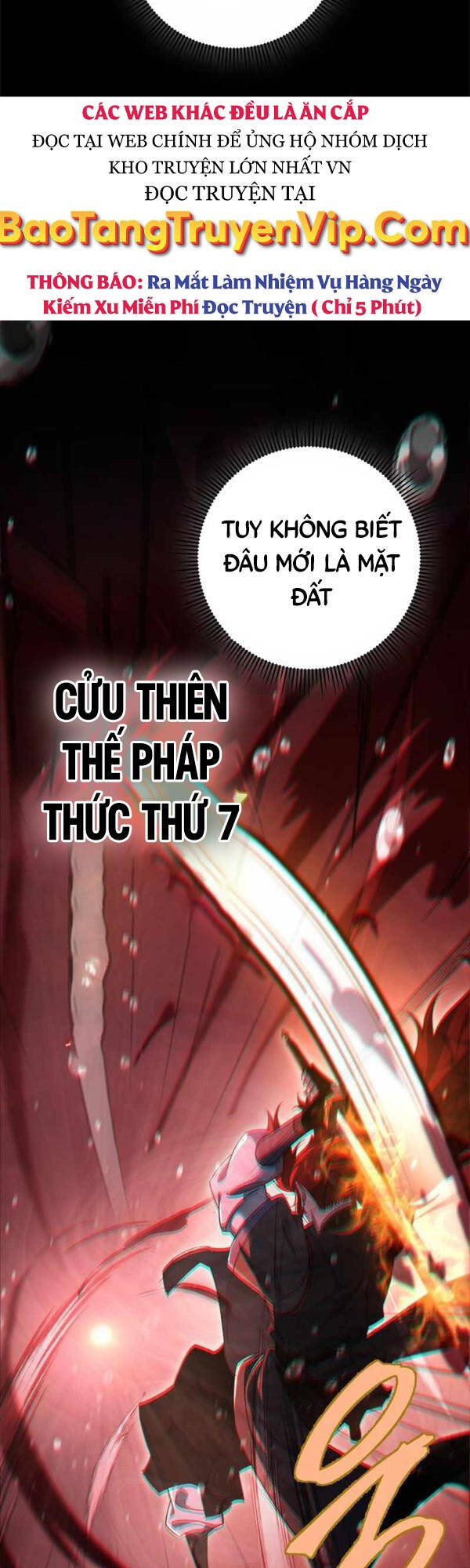 Cửu Thiên Kiếm Pháp