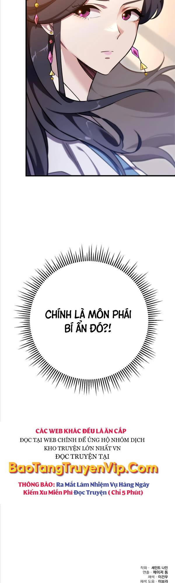 Cửu Thiên Kiếm Pháp