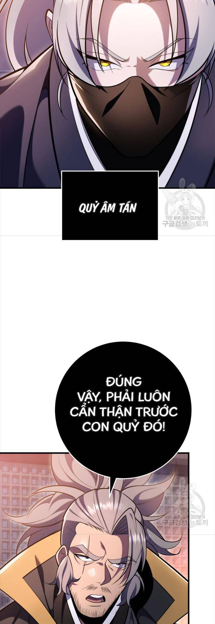 Cửu Thiên Kiếm Pháp