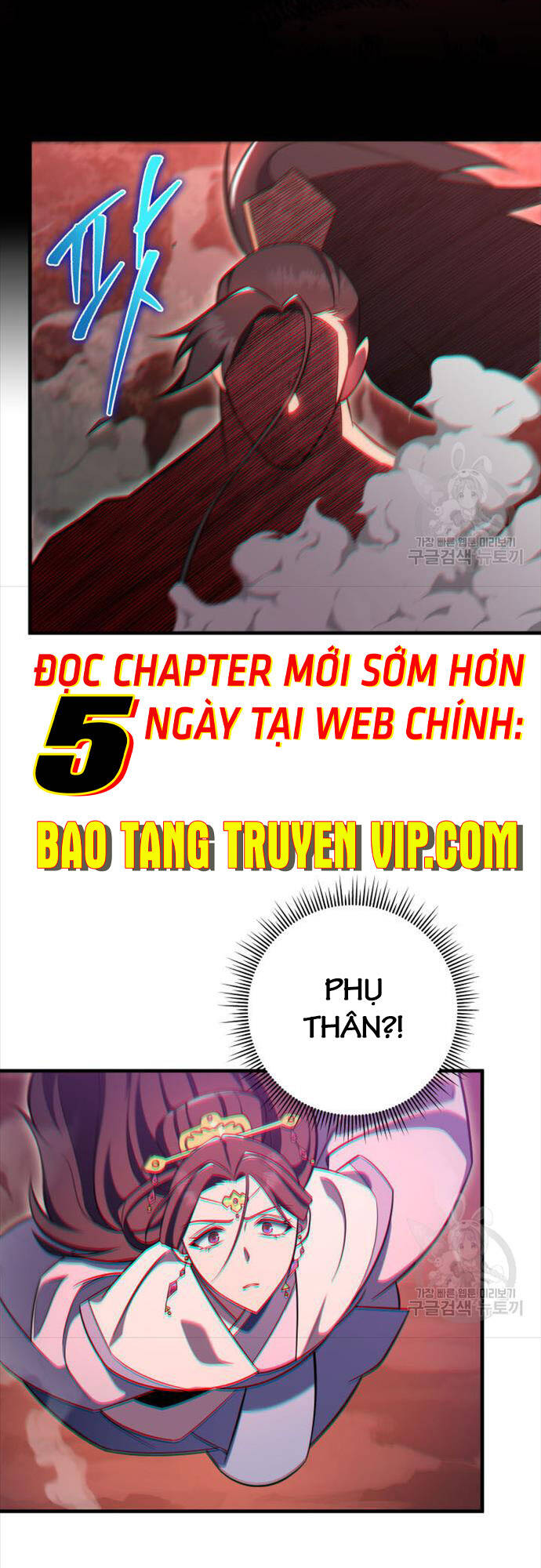 Cửu Thiên Kiếm Pháp