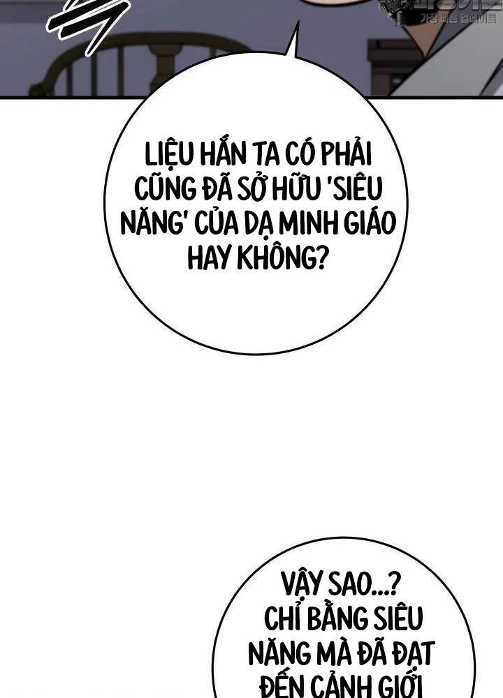 Cửu Thiên Kiếm Pháp