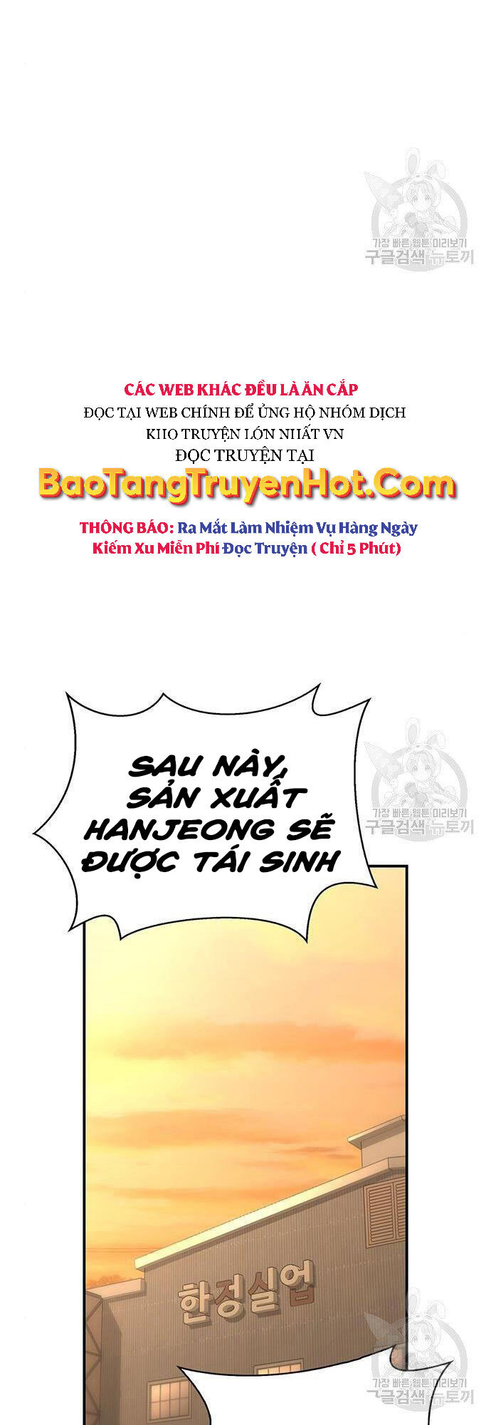 Cuộc Chiến Siêu Nhân