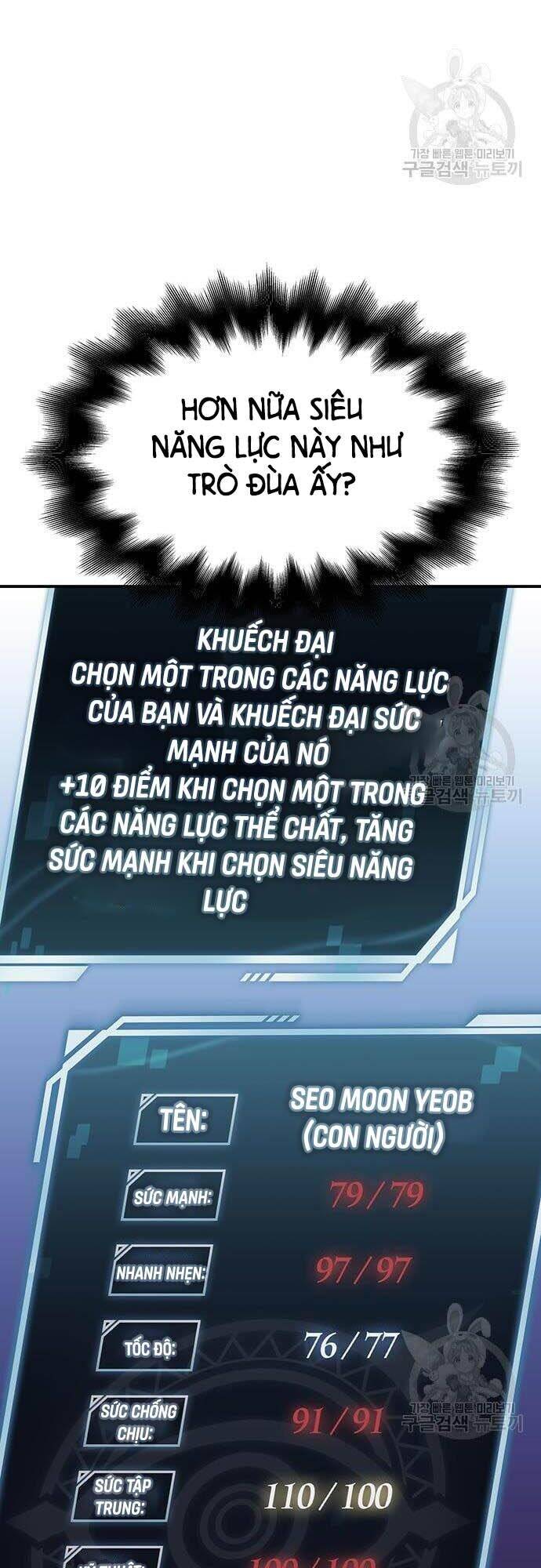 Cuộc Chiến Siêu Nhân