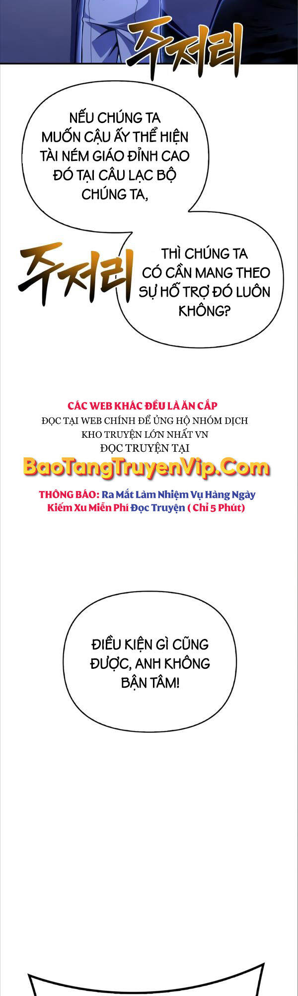 Cuộc Chiến Siêu Nhân