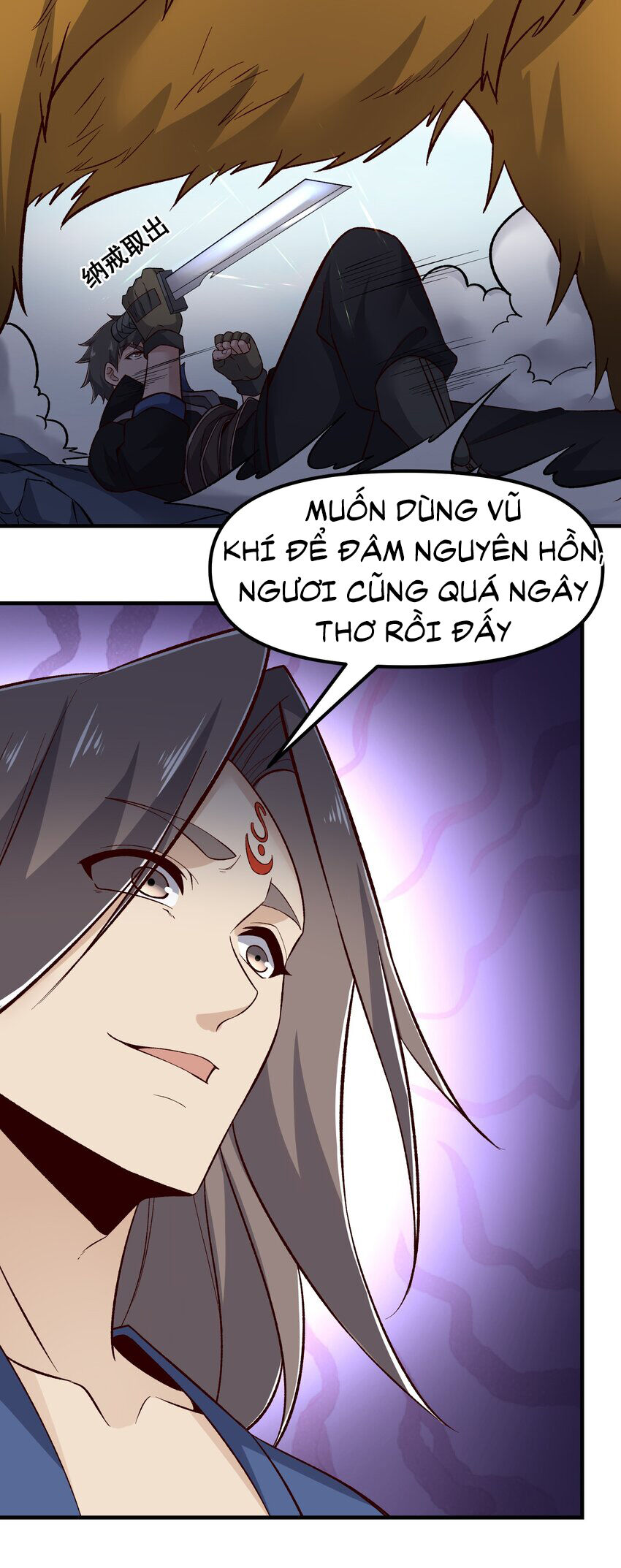 Nguyên Long