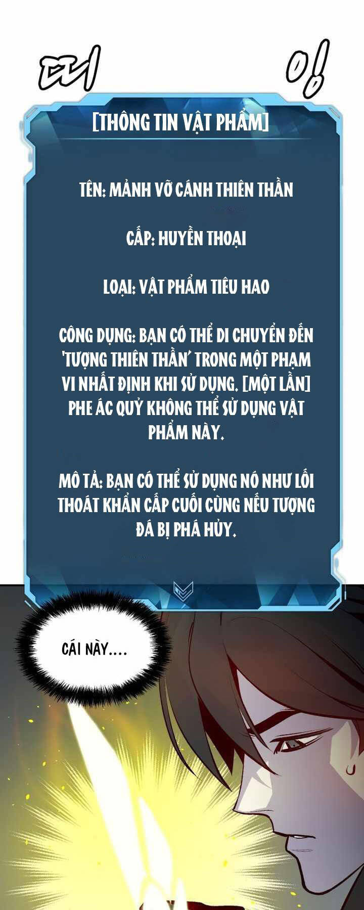 Độc Cô Tử Linh Sư