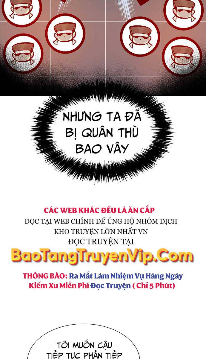 Độc Cô Tử Linh Sư